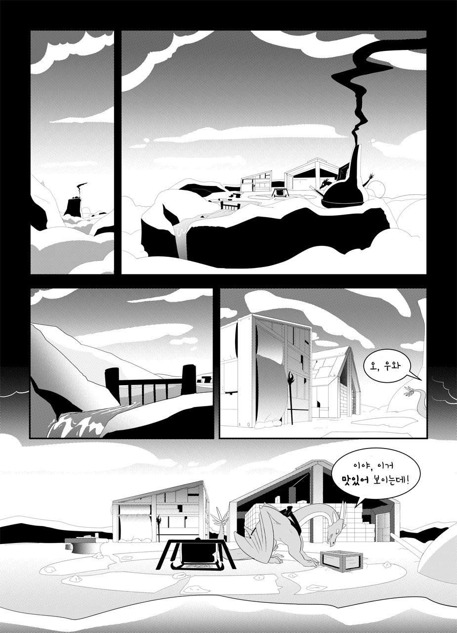 Night of the Dragon's Embrace page 7 full
