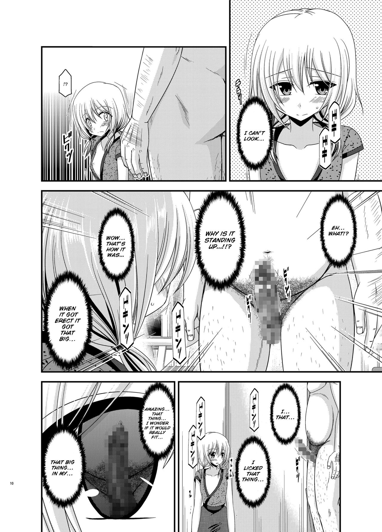 Roshutsu Shoujo Nikki 12 Satsume | Exhibitionist Girl Diary Chapter 12 page 10 full