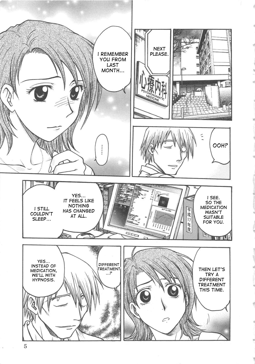Inbaku-Byoutou page 8 full