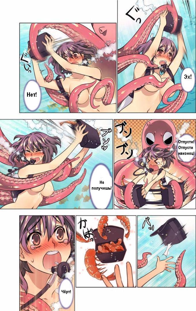 Oh! Komarino!! Ch. 3 | Ох! Проблемы! page 10 full