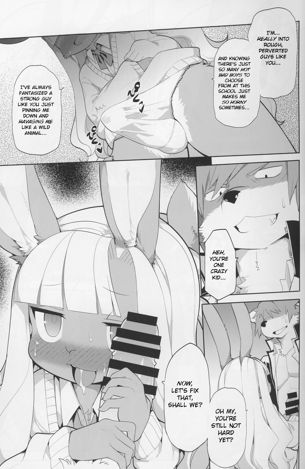 Inka Ryouran page 10 full