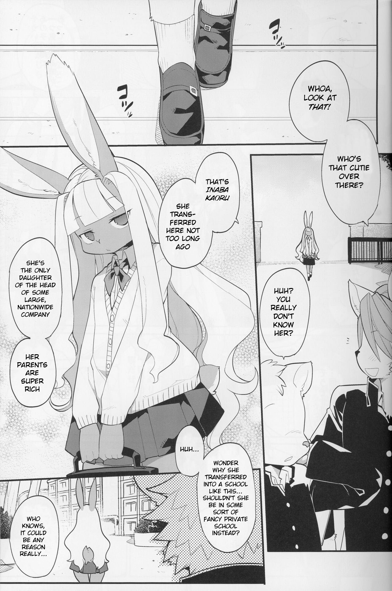 Inka Ryouran page 4 full