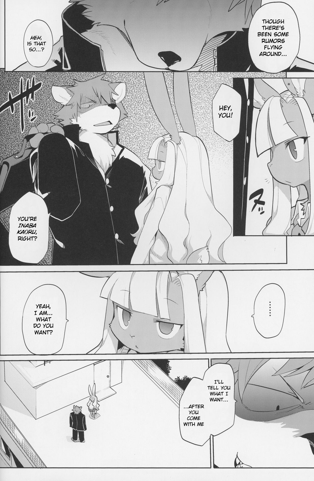 Inka Ryouran page 5 full