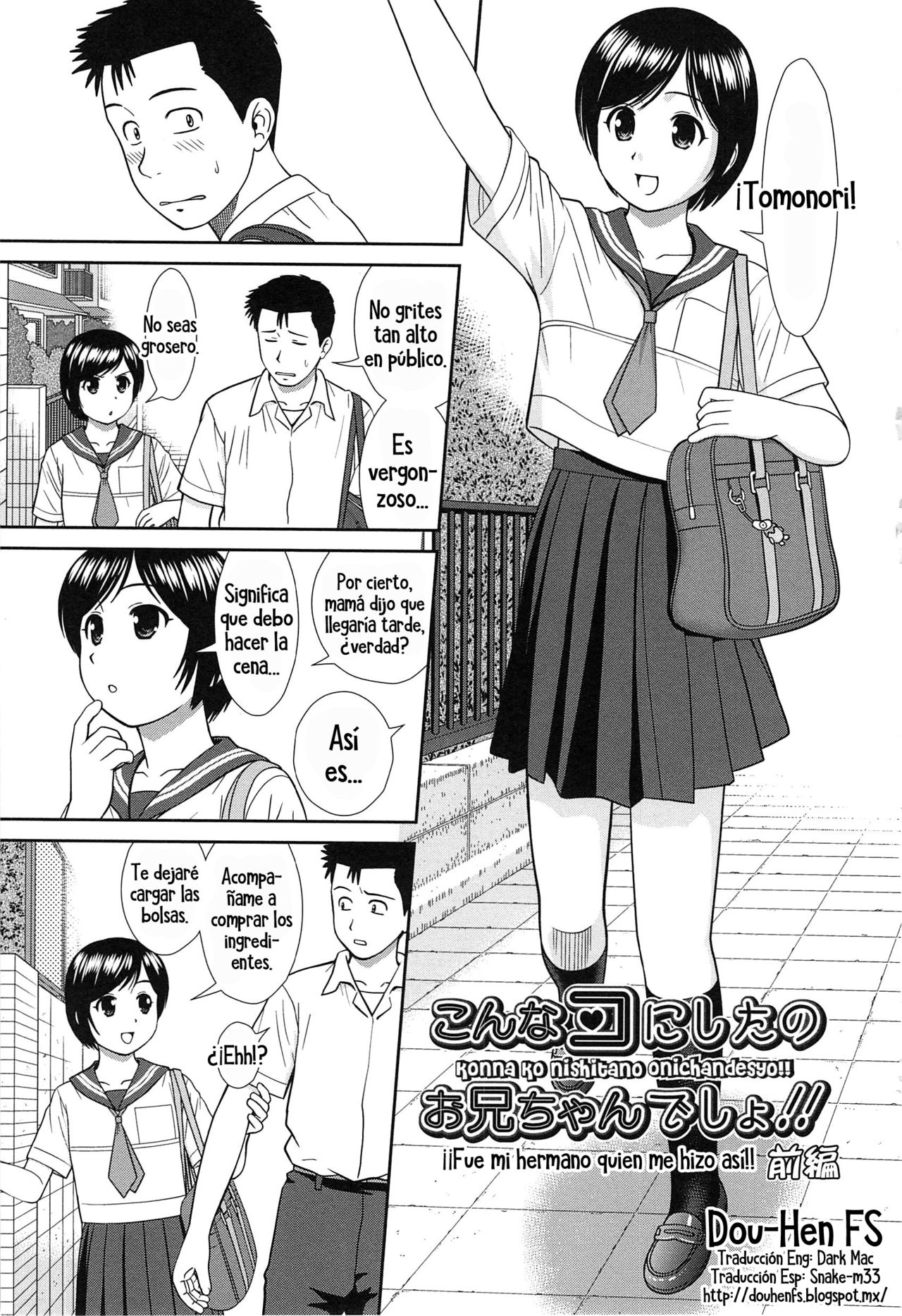 Konna Ko ni Shita no Oniichan desho!! | ¡Fue mi hermano quien me hizo así! Ch. 1-3 page 9 full
