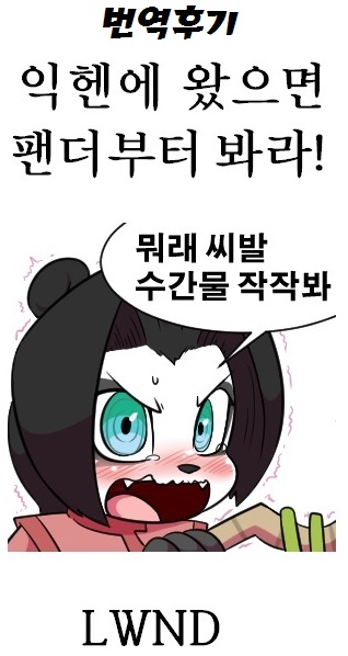 White Christmas page 5 full