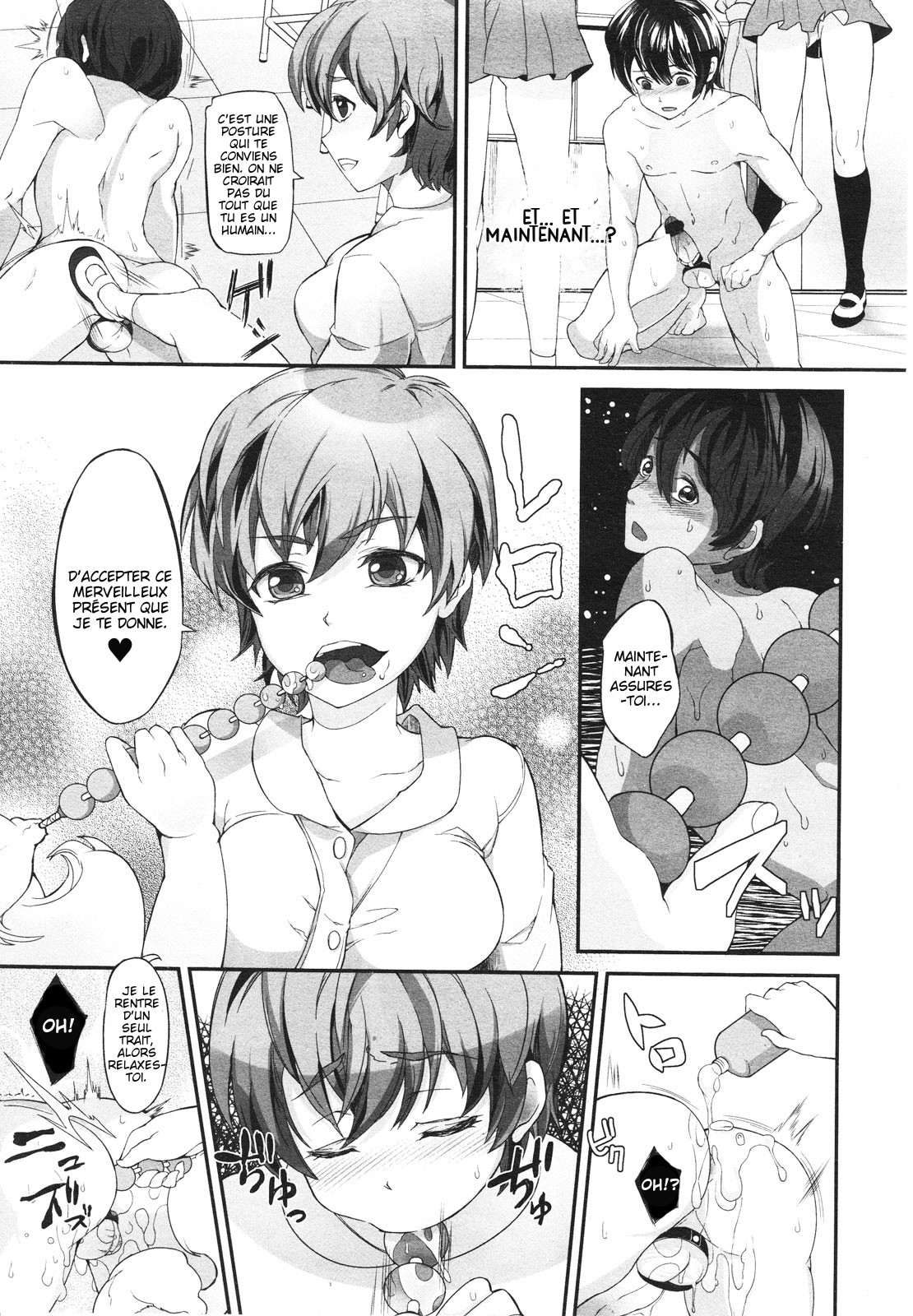 Shitsuke no Tebiki page 7 full