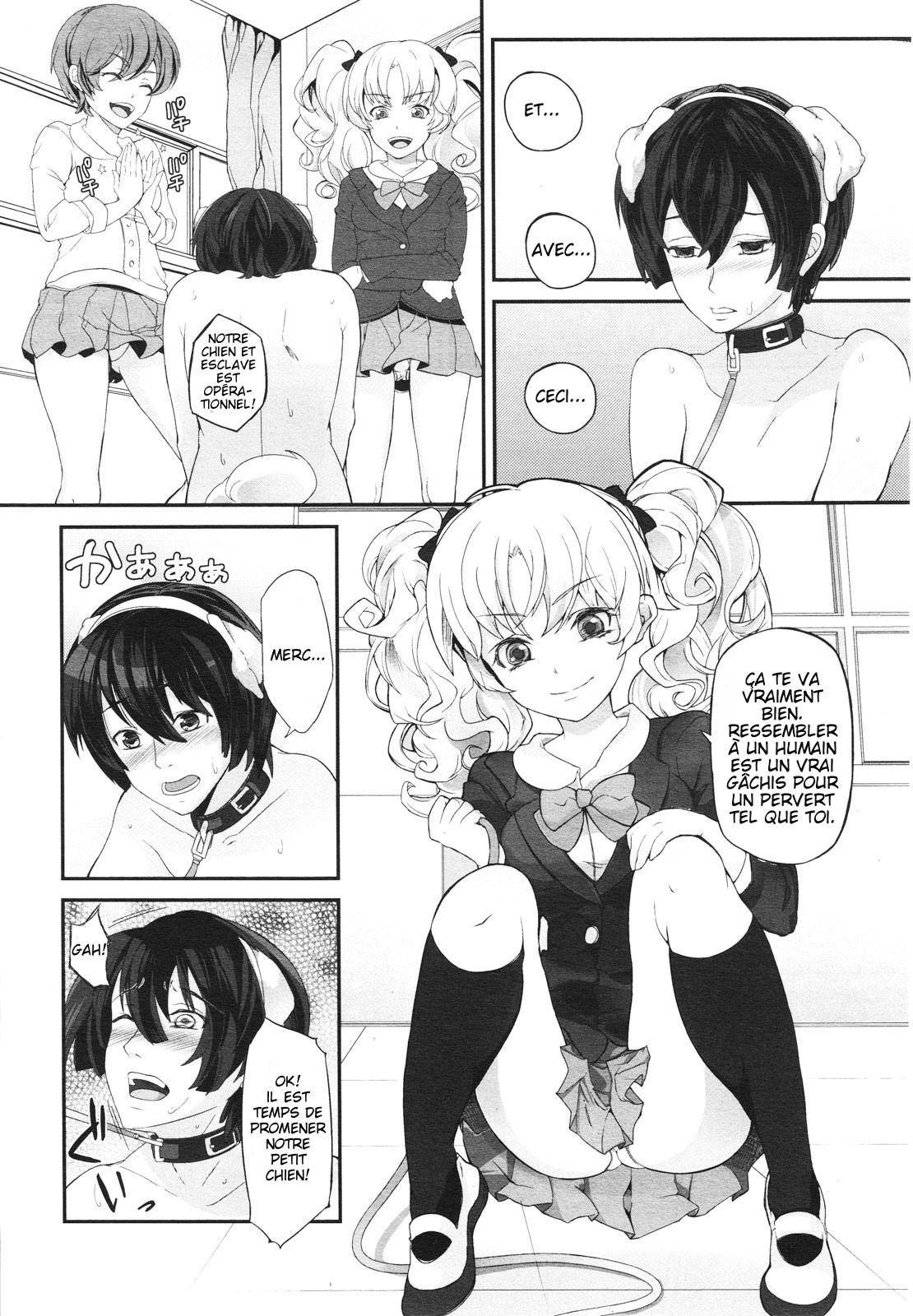 Shitsuke no Tebiki page 8 full