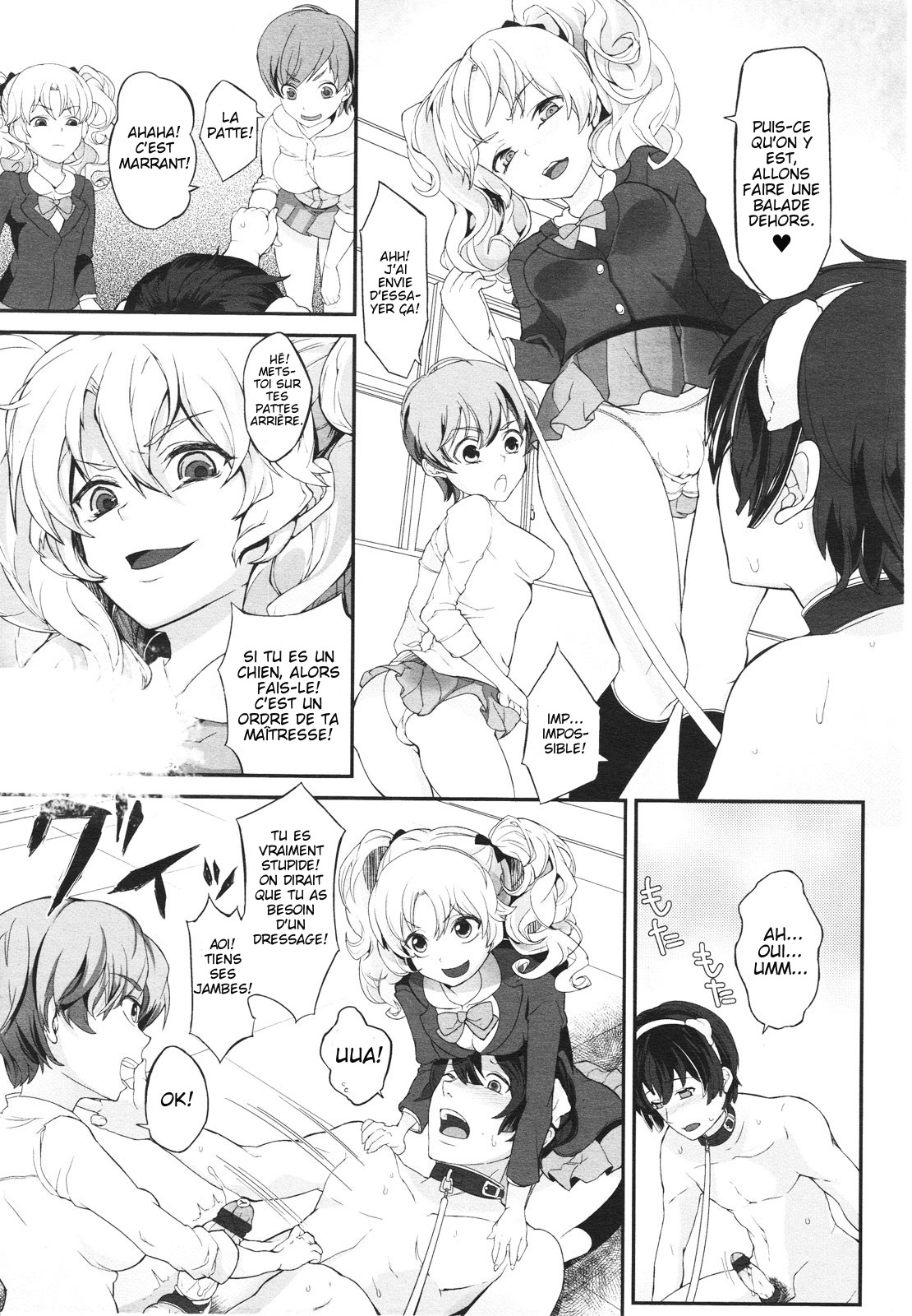 Shitsuke no Tebiki page 9 full