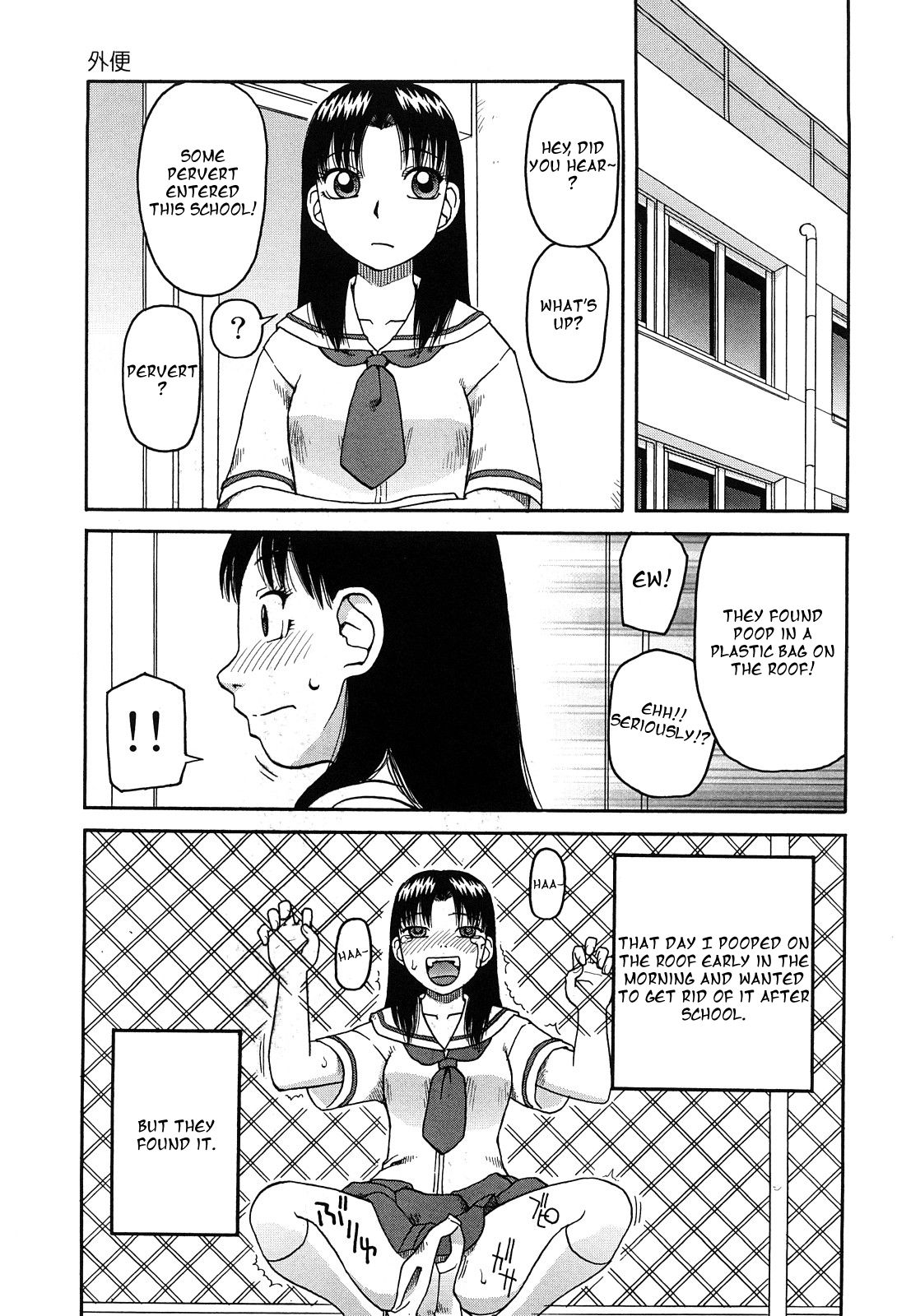 Gaiben page 7 full
