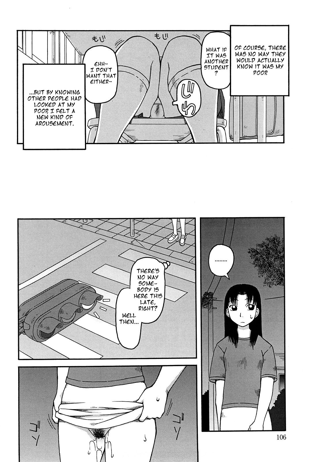 Gaiben page 8 full