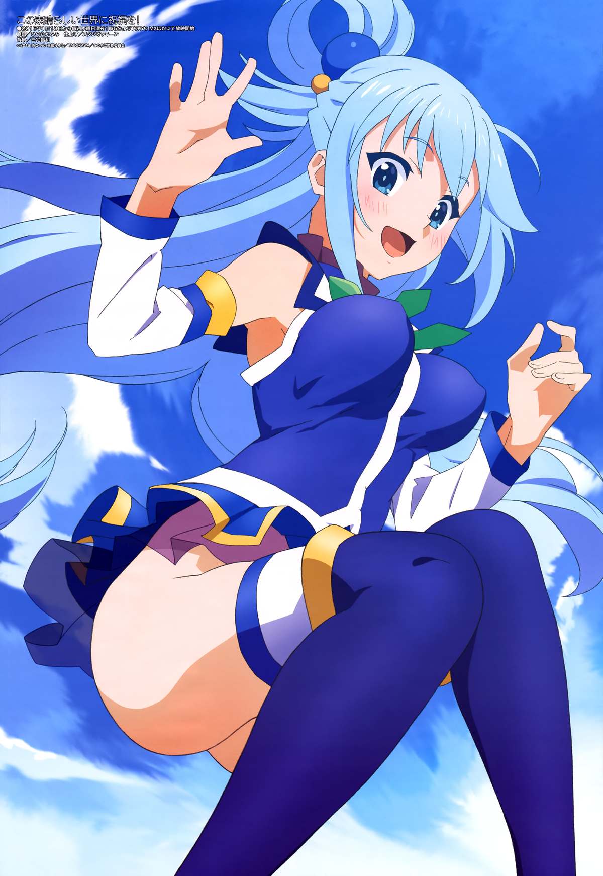 Aqua My gallery page 9 full