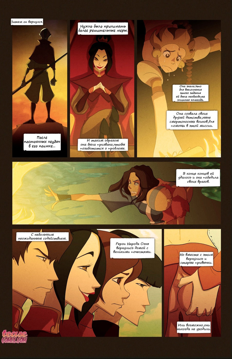 DeepDown page 8 full