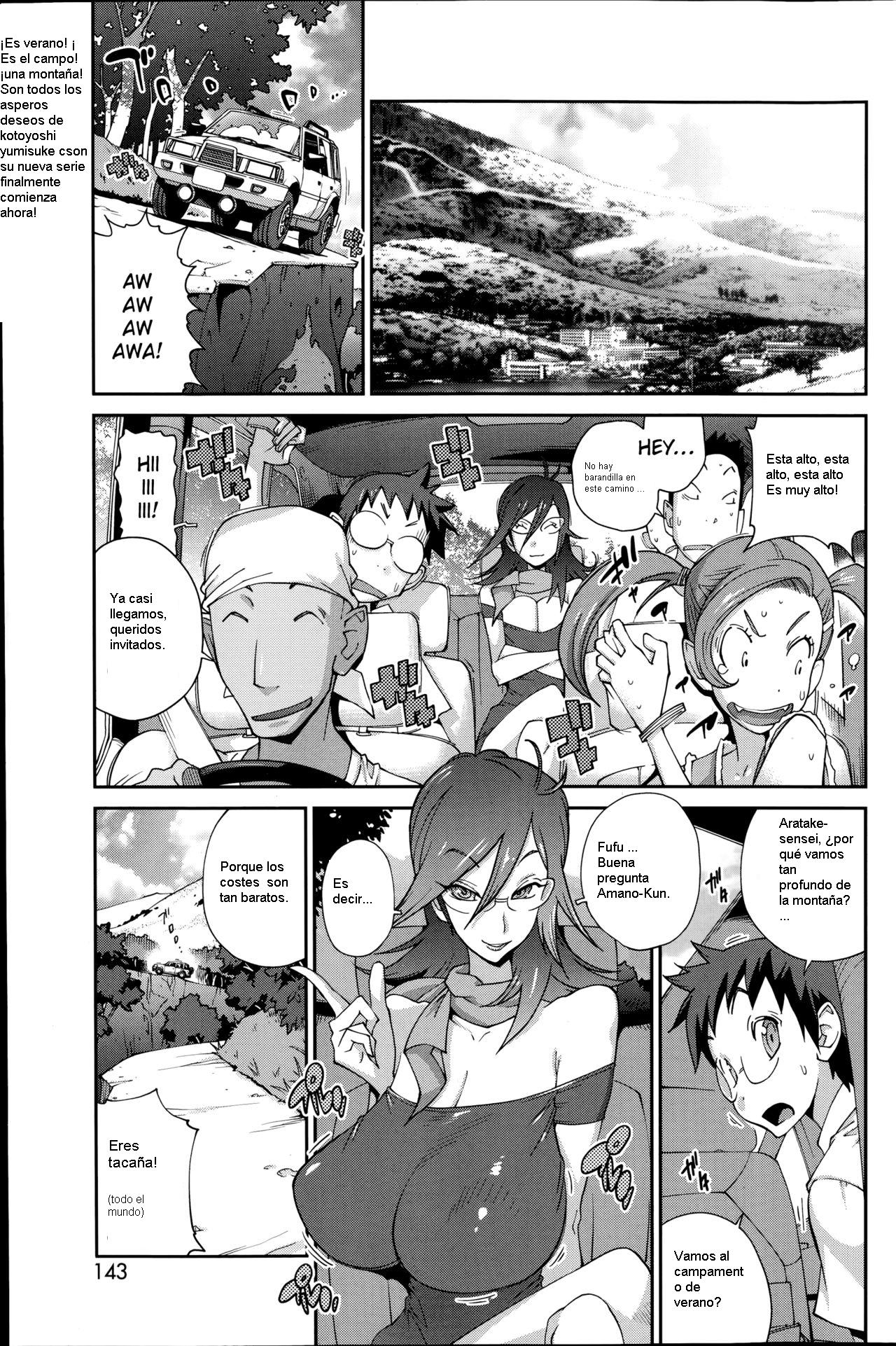 Kainyuu Miko Uzume Ch. 1 page 1 full