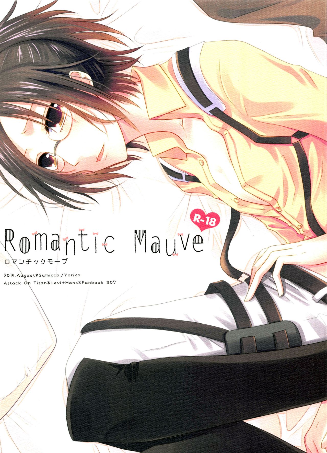 Romantic Mauve page 1 full