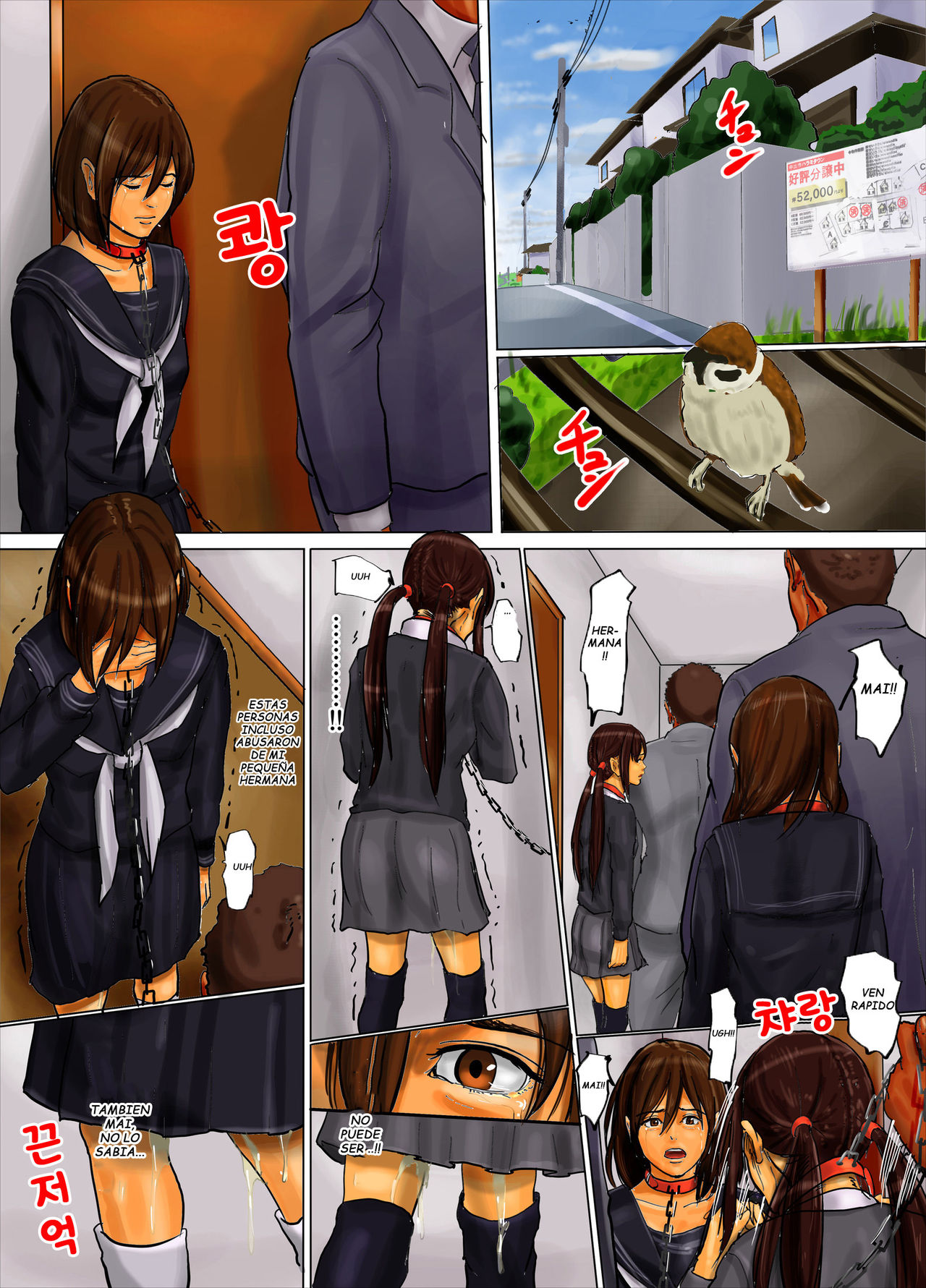 Oyako no Ori 2 - Ningen o Yameta Oyako | Madre e hijas en una jaula - capitulo 2 page 5 full