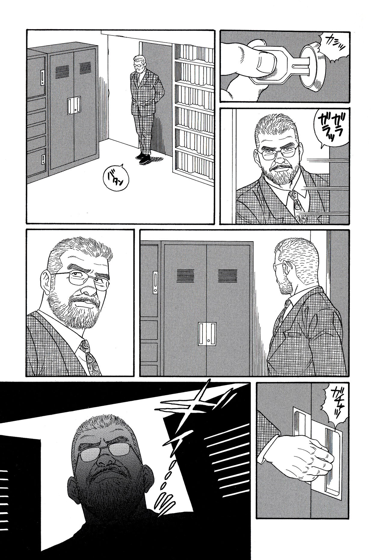 PRIDE Chuukan page 4 full