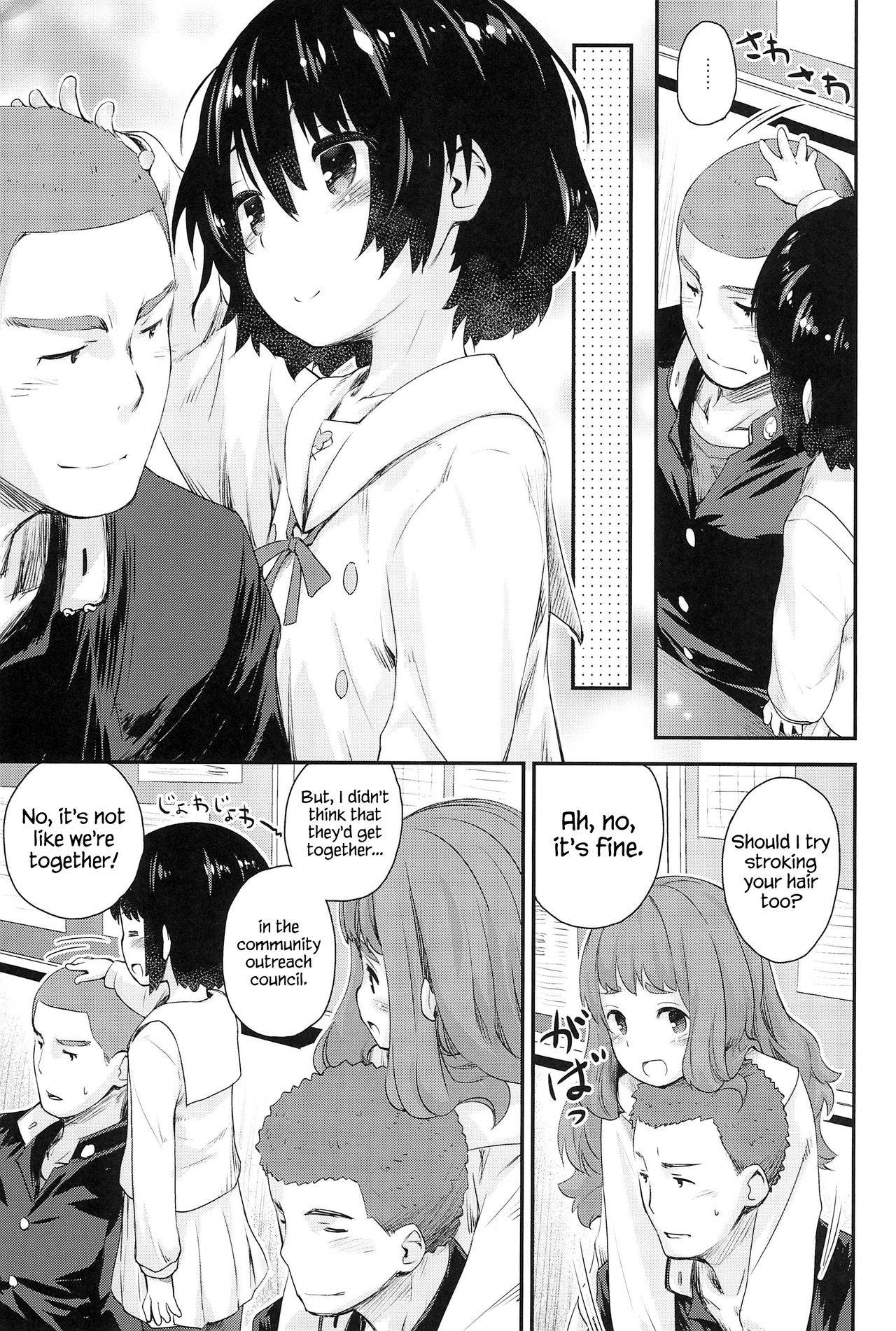 Jun-chan to Oshiro de Sakebikko shitainda | I want to make Jun-chan sing in the castle page 6 full