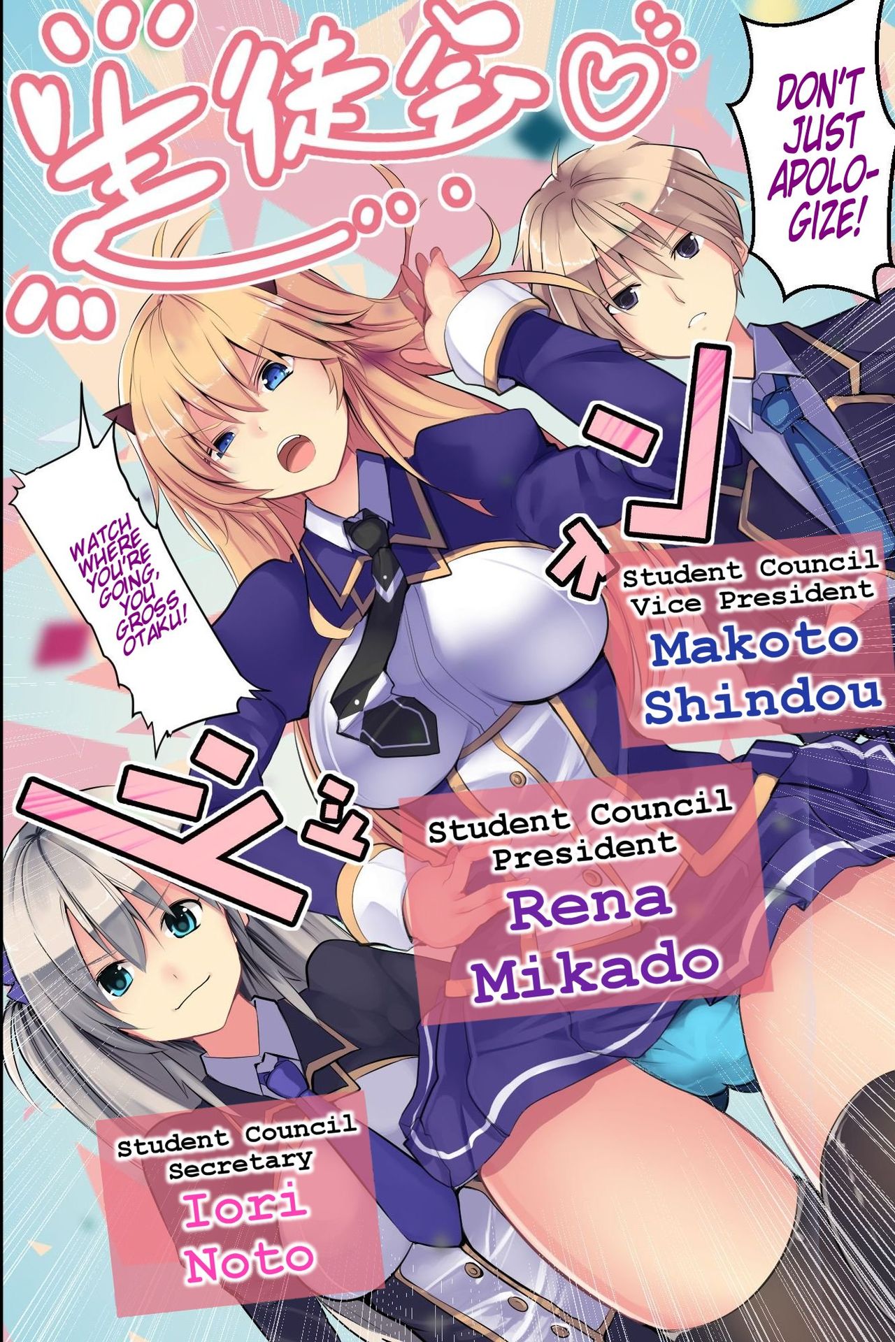 Ningen Ayatsuri Smapho ~ Kyousei Control de Ana Choukyou de Namaiki Onna o Juujun SeFri ni Kaizou | Human Puppeteering Smart Phone page 5 full