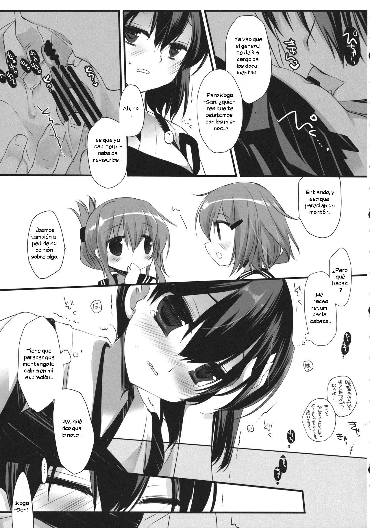 Samazama na Unmei no Itazura page 10 full