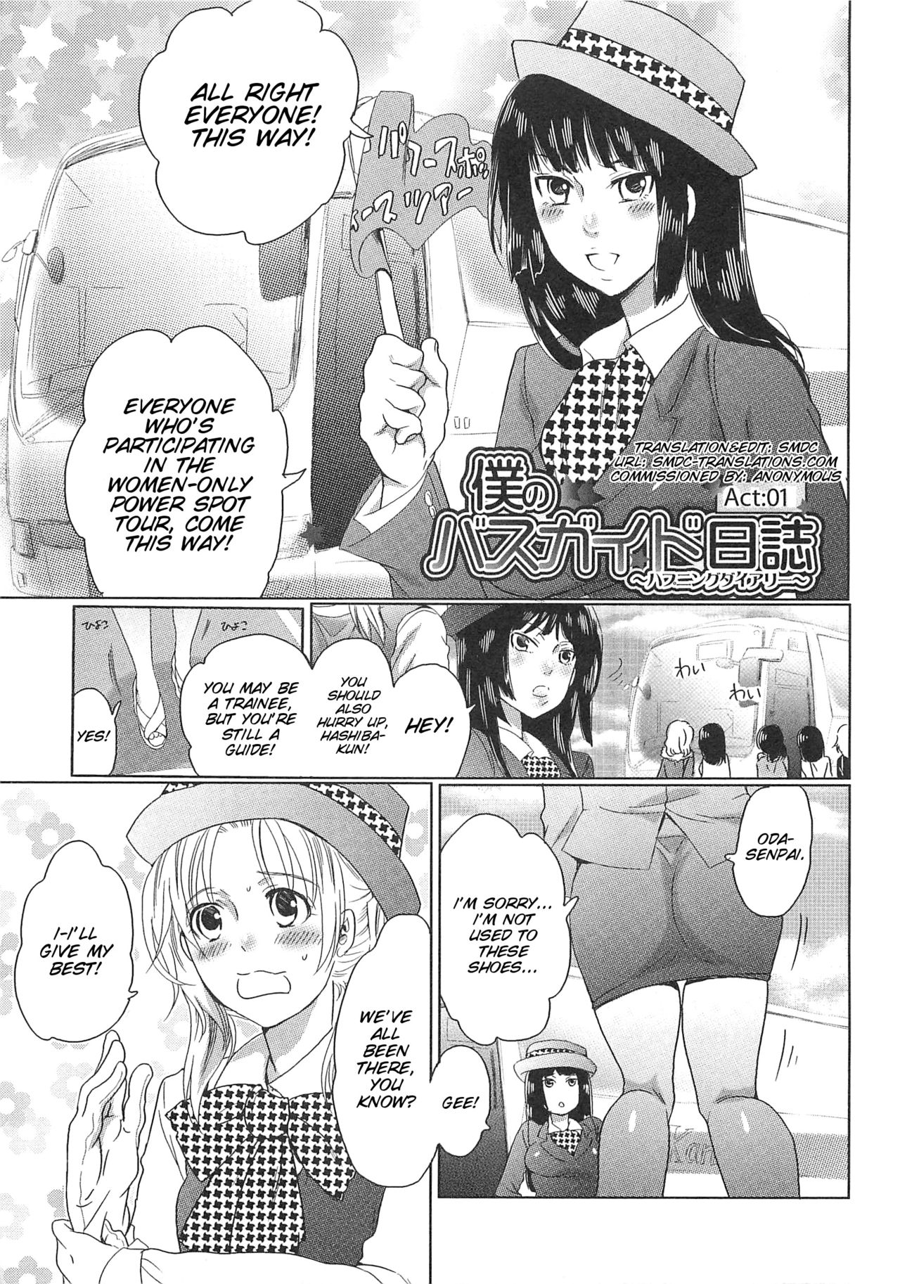 Himitsu no Bus tour ~Boku no Bus guide Nisshi~ Ch. 1-7 page 8 full