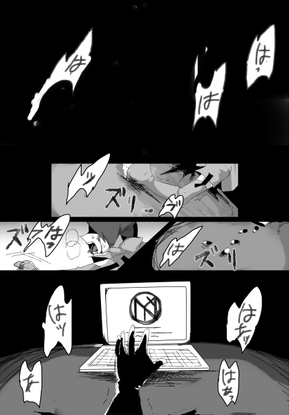 Takajin Log 2 page 6 full
