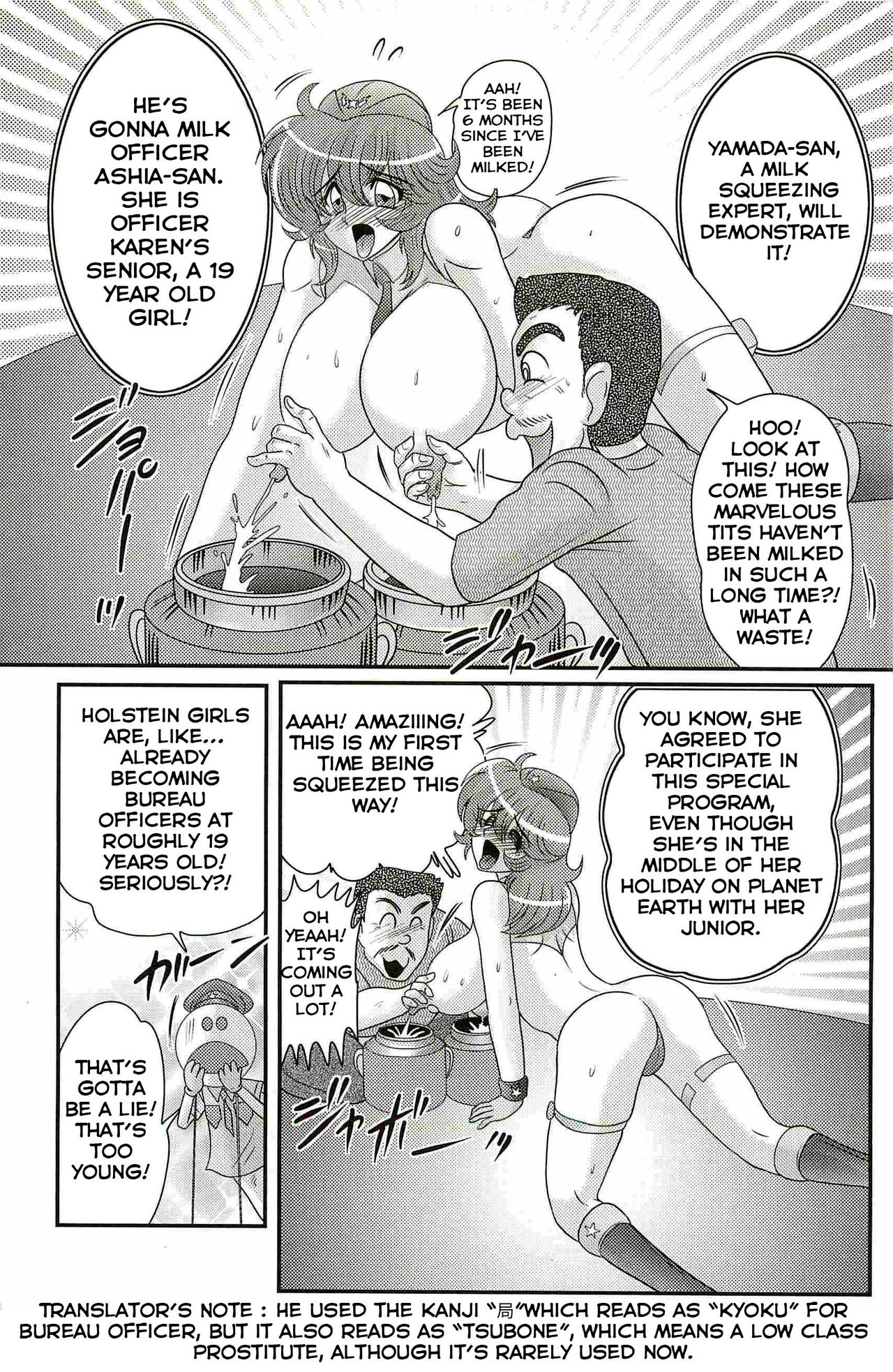 Uchuu Fukei Karen Junsa -Kouzen Waisetsu- | Space Police Karen Ch. 6 page 5 full