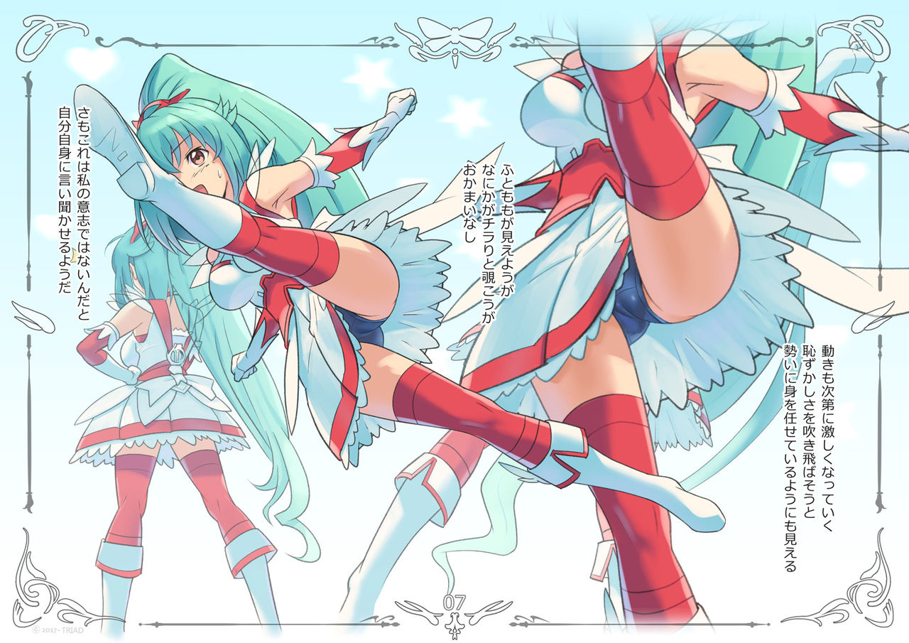 Ketsuen no Nai Mei ni Cosplay o Saseru Ota Nou Oji page 8 full
