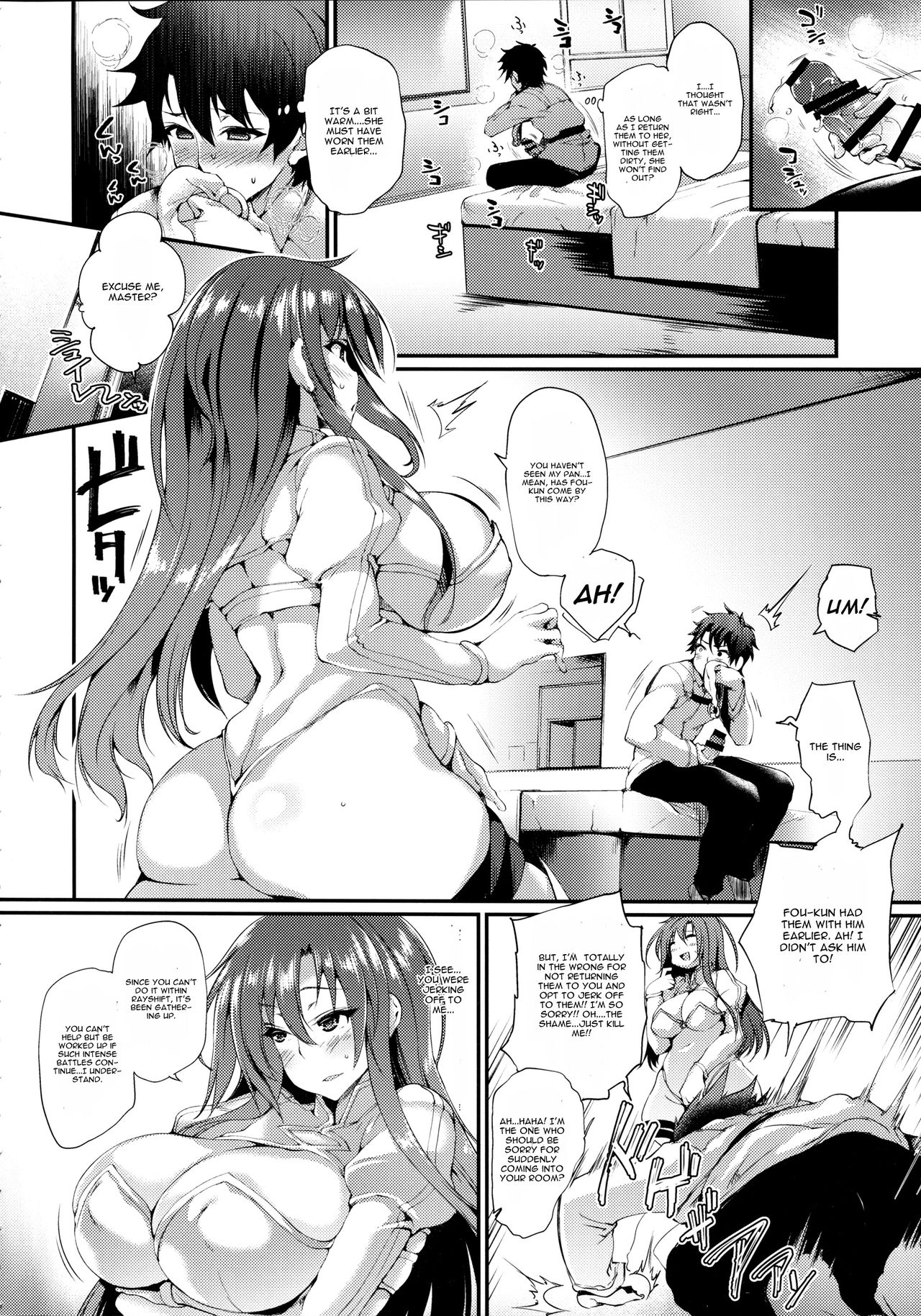 Boudica-san to. page 5 full