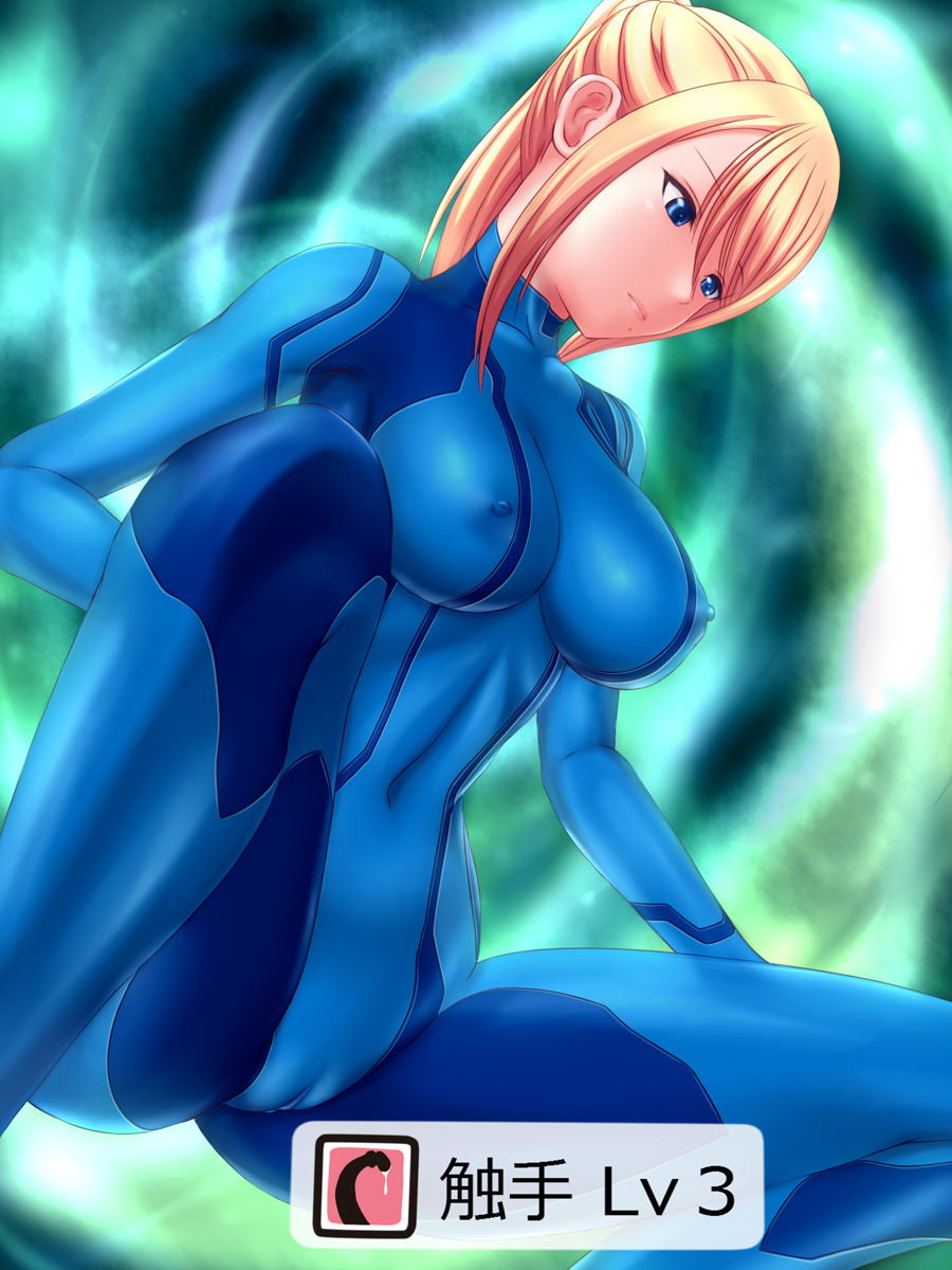 Kono Ato Mechakucha Shita Smash page 4 full