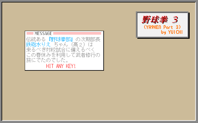 Ya9Ken 3&4&Omake page 4 full