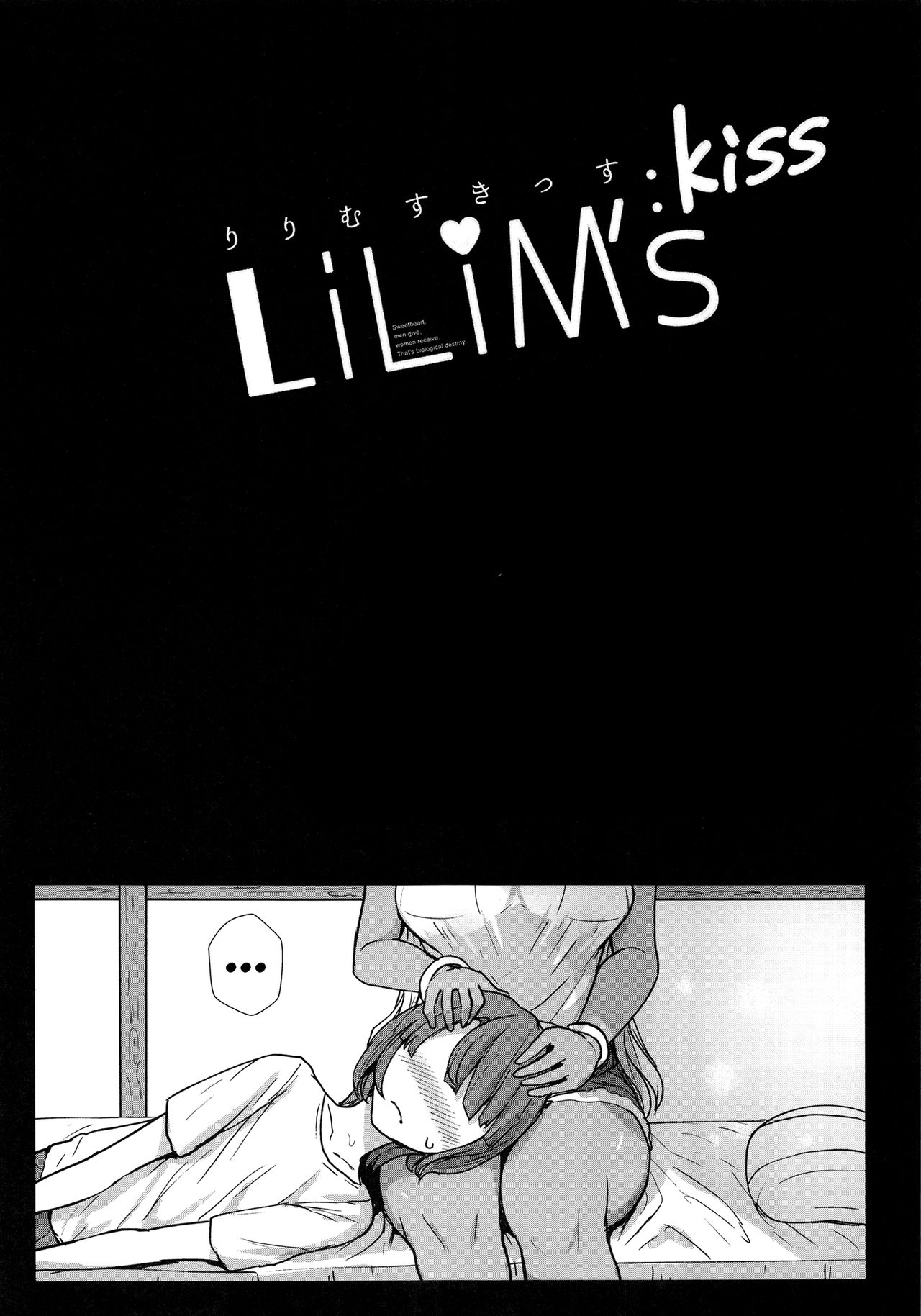 LiLiM's kiss page 3 full