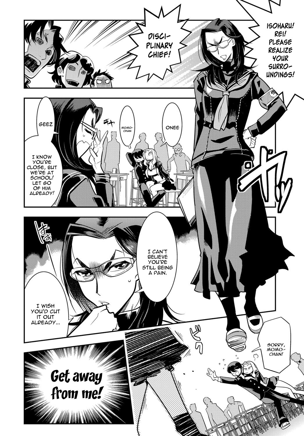 Juuou Skinship!! page 4 full