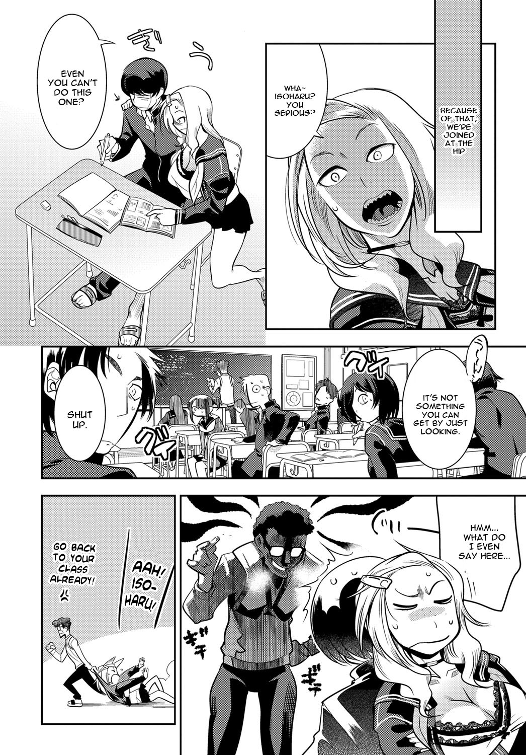Juuou Skinship!! page 6 full