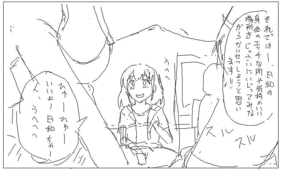 Possession Department page 6 full