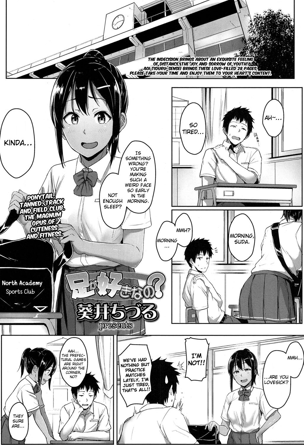 Ashi ga Suki Nano? | Do You Like Feet? page 1 full
