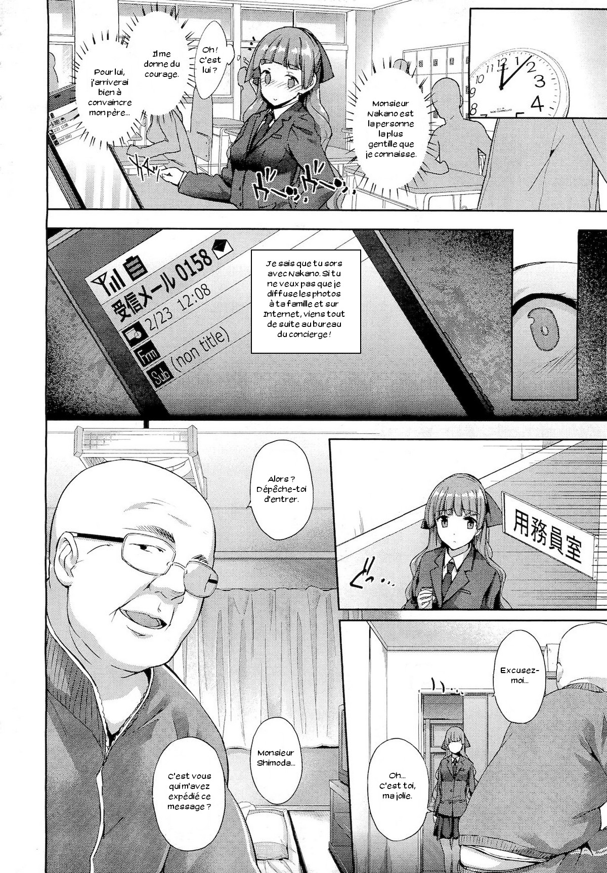 Hakurai Inka page 6 full