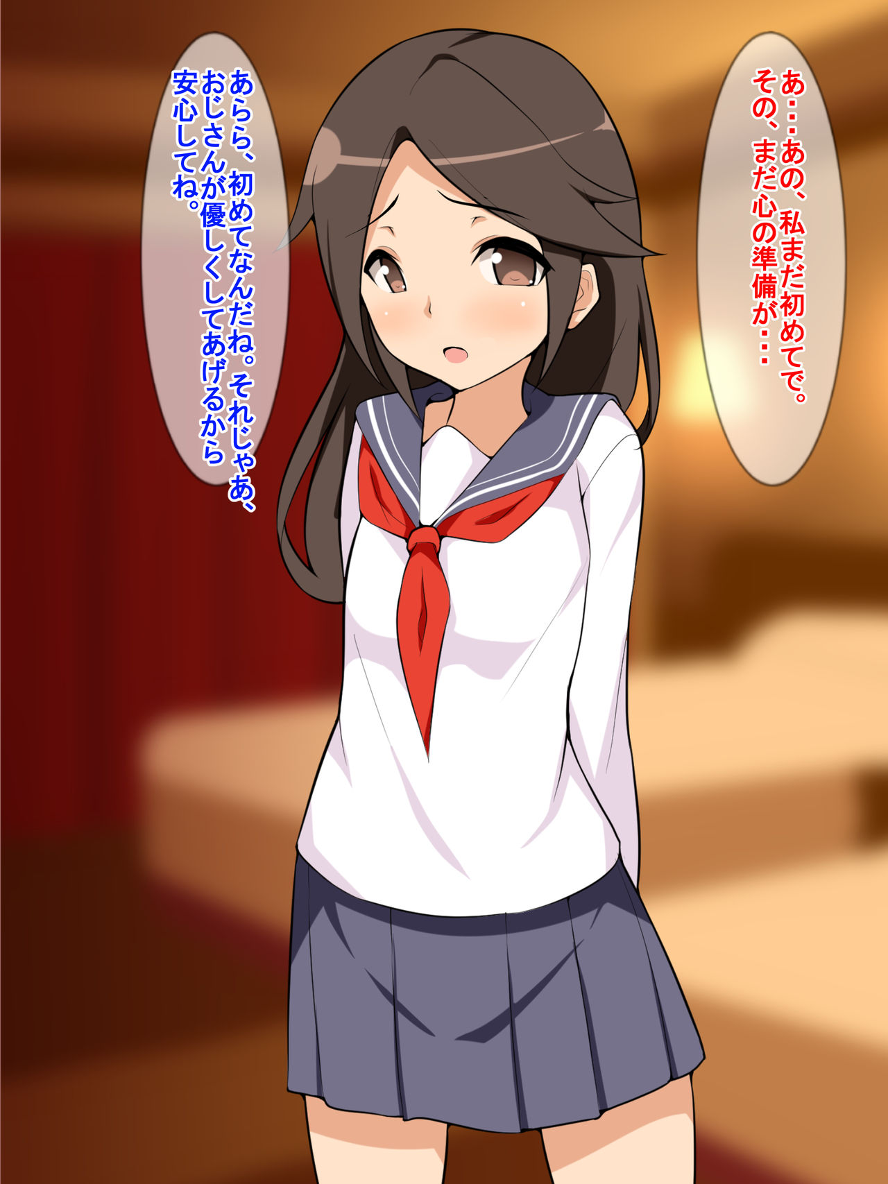 Muchi na Shojo JC to Tanetsuke Oji-san page 3 full