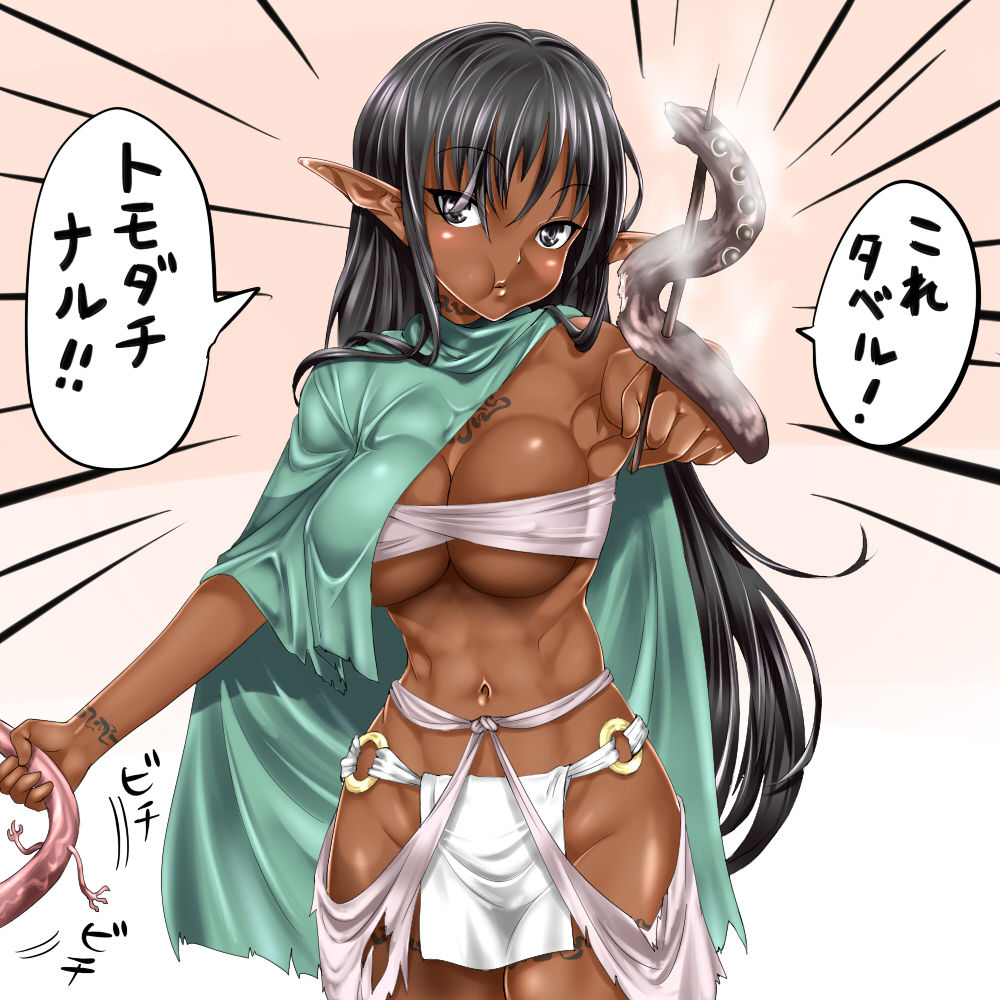 Artist Kuranosuke page 6 full