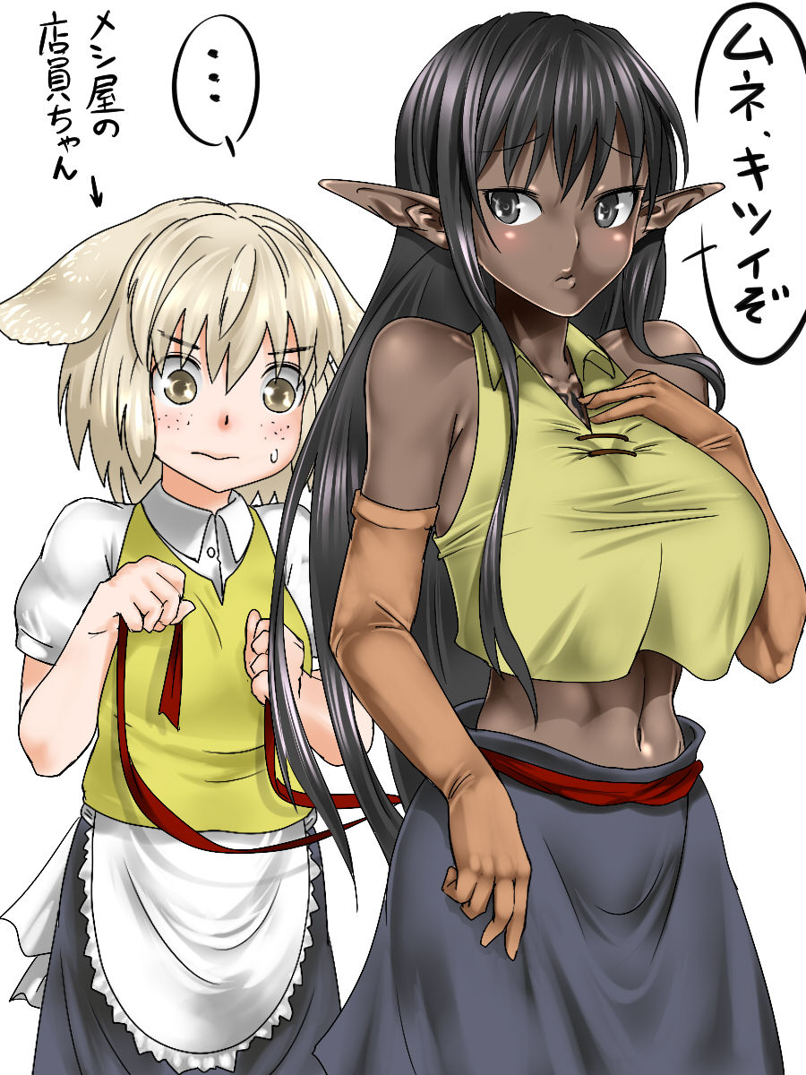Artist Kuranosuke page 9 full