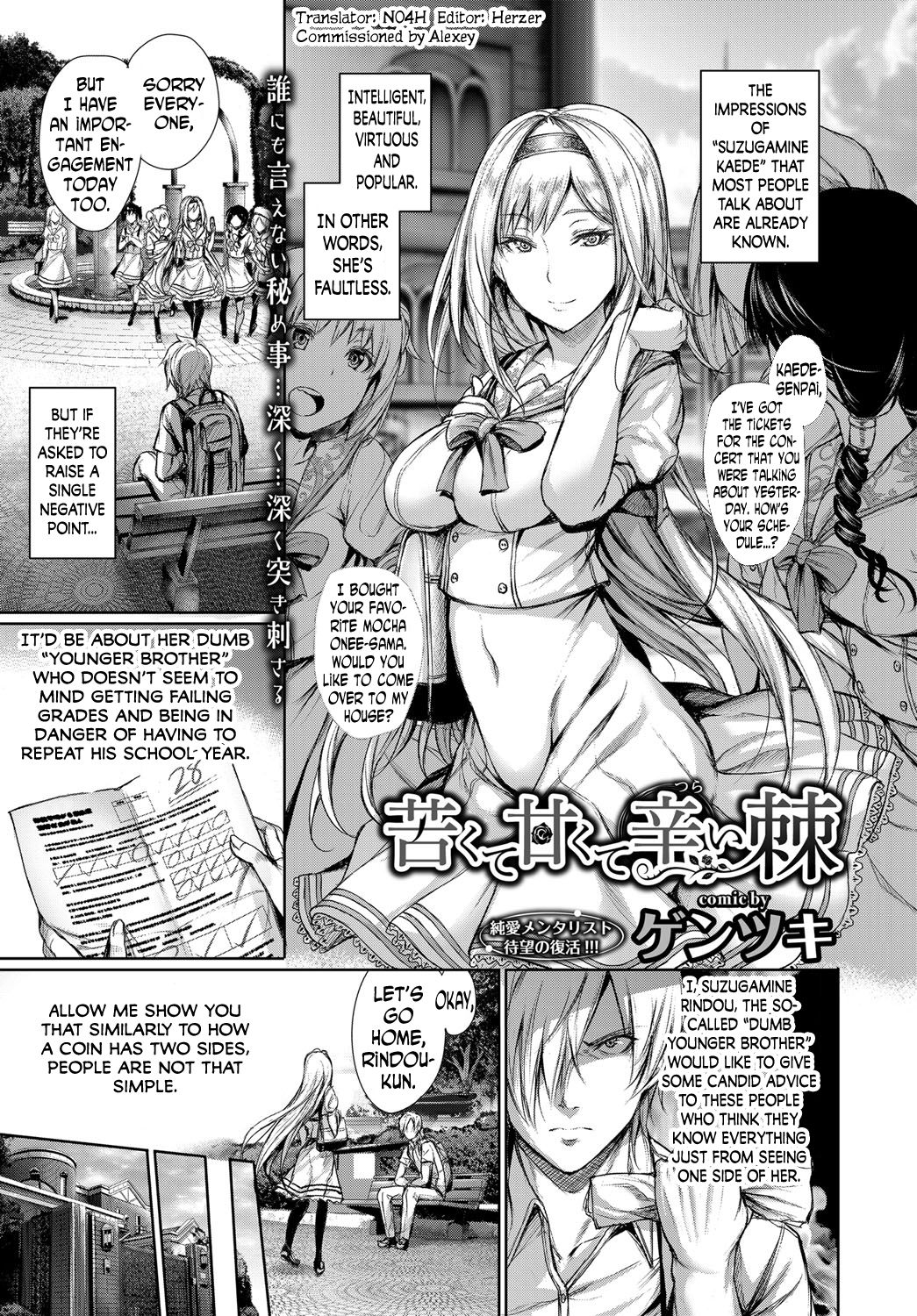 Nigakute Amakute Tsurai Toge | The Bitter, Sweet and Painful Thorn page 1 full
