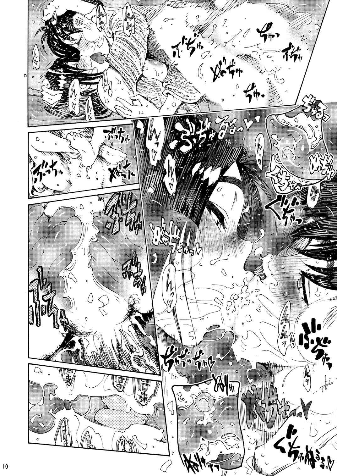 Batsuichi Body Shinobu-san Onsen Ryokou de Ippaku Hen page 10 full