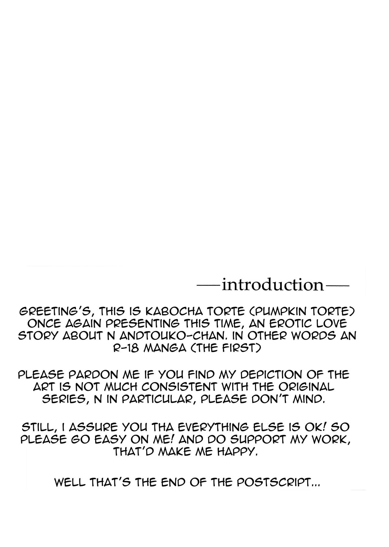 make love ~ Dare yori mo kimi o aisu ~ page 4 full