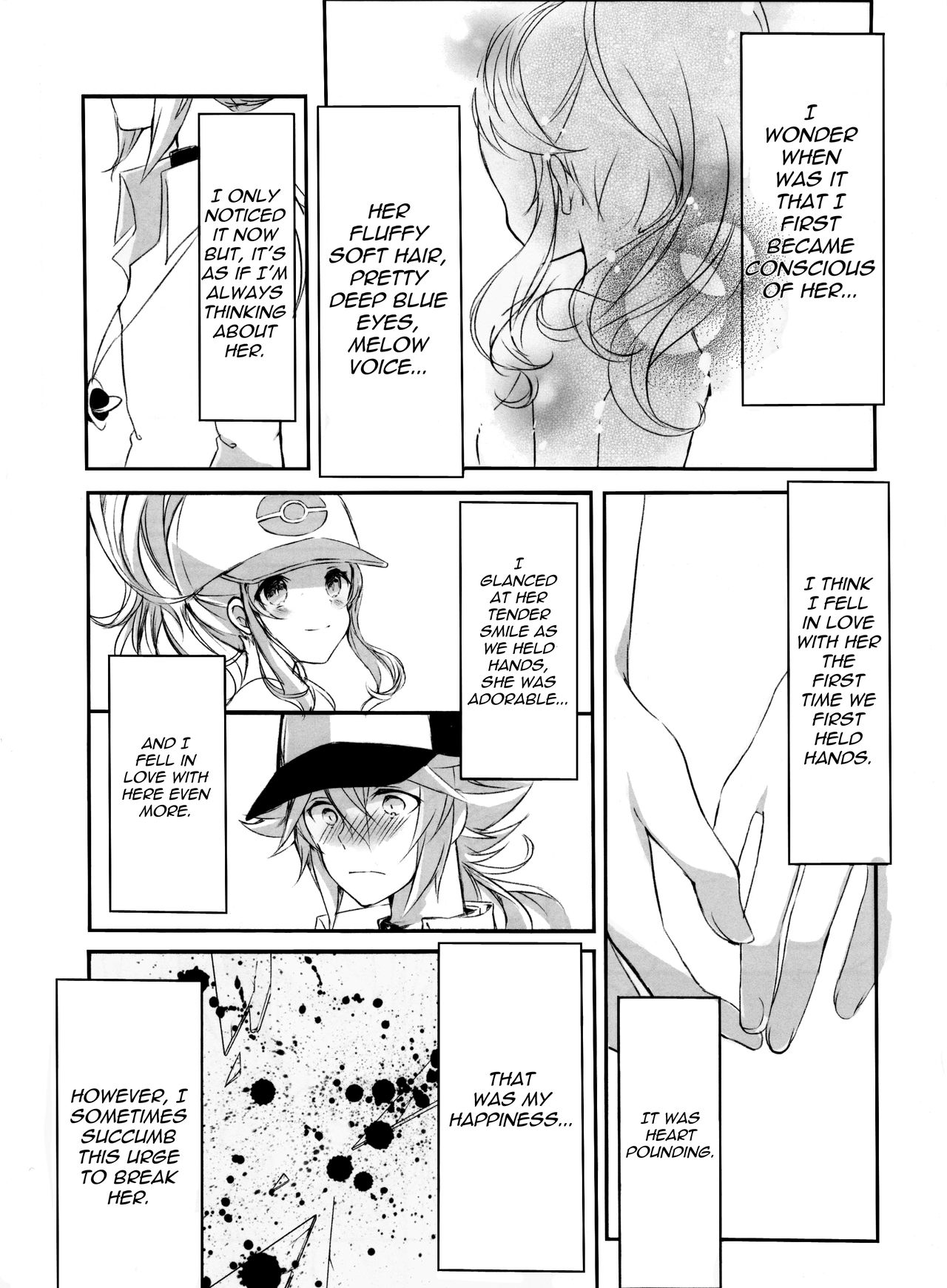 make love ~ Dare yori mo kimi o aisu ~ page 5 full