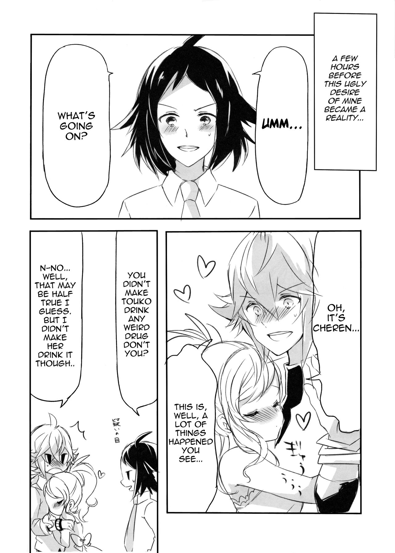 make love ~ Dare yori mo kimi o aisu ~ page 6 full
