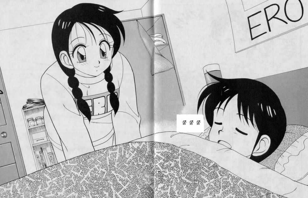 Super Taboo 1 page 3 full