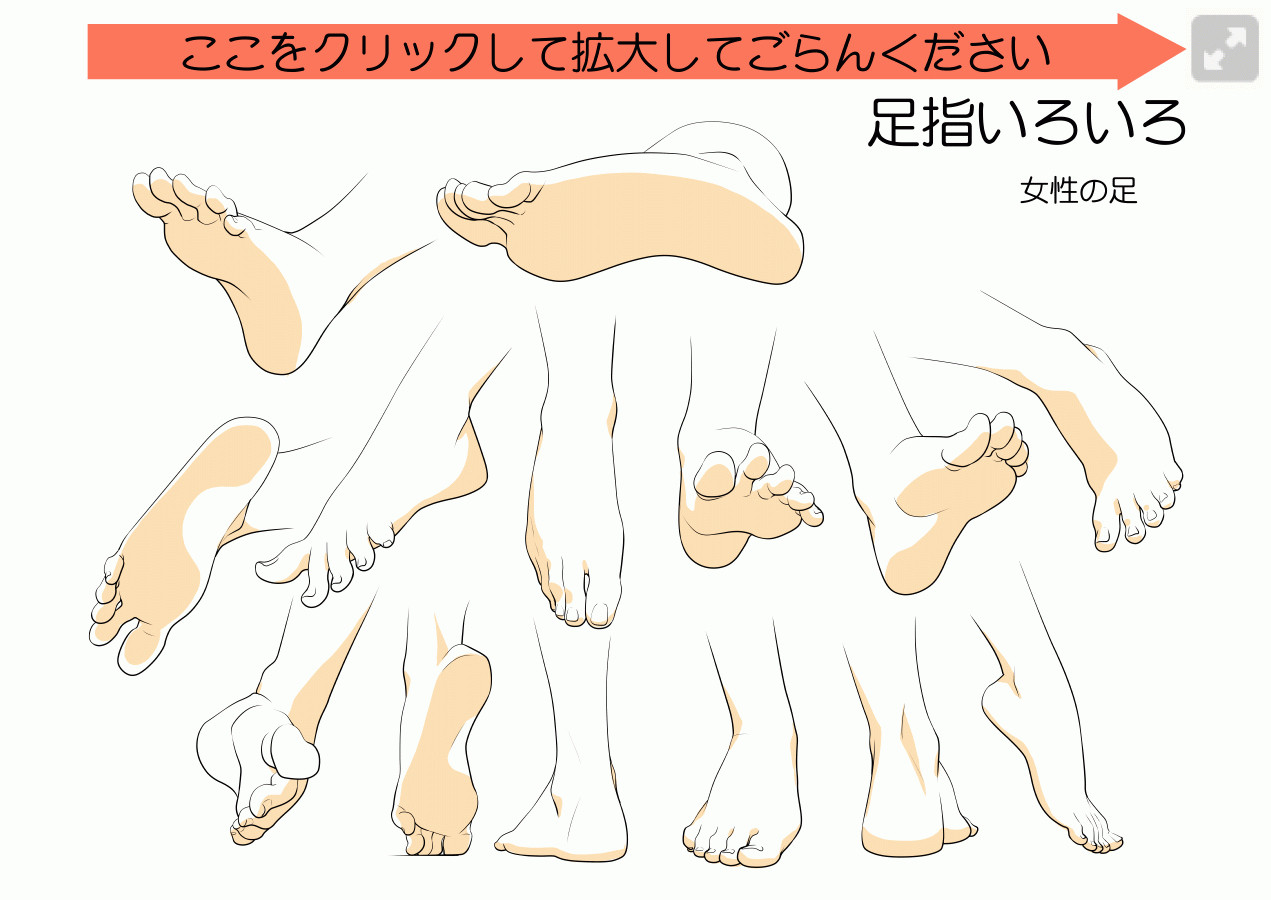 Hentai Manga Art Tutorials page 3 full