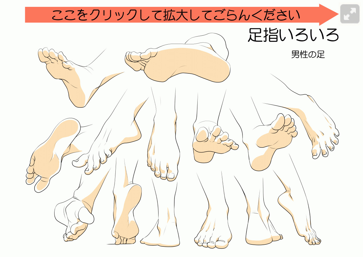 Hentai Manga Art Tutorials page 6 full