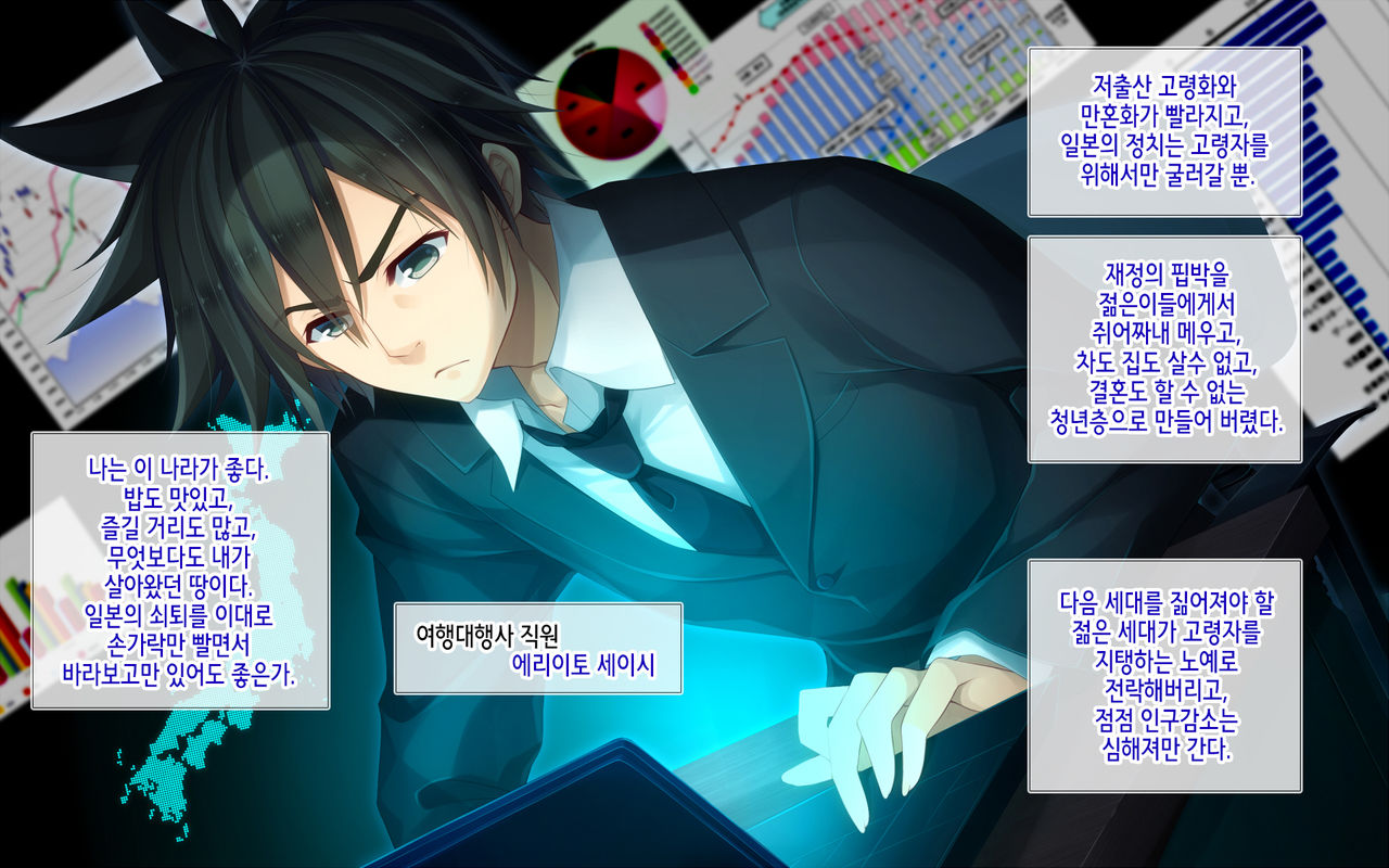 Resort Beach de Haramasete! | 리조트 비치에서 임신시켜라! page 6 full