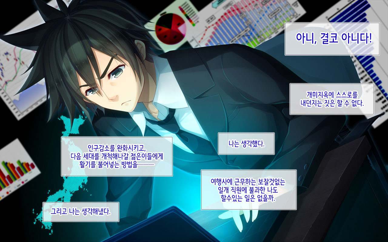 Resort Beach de Haramasete! | 리조트 비치에서 임신시켜라! page 7 full