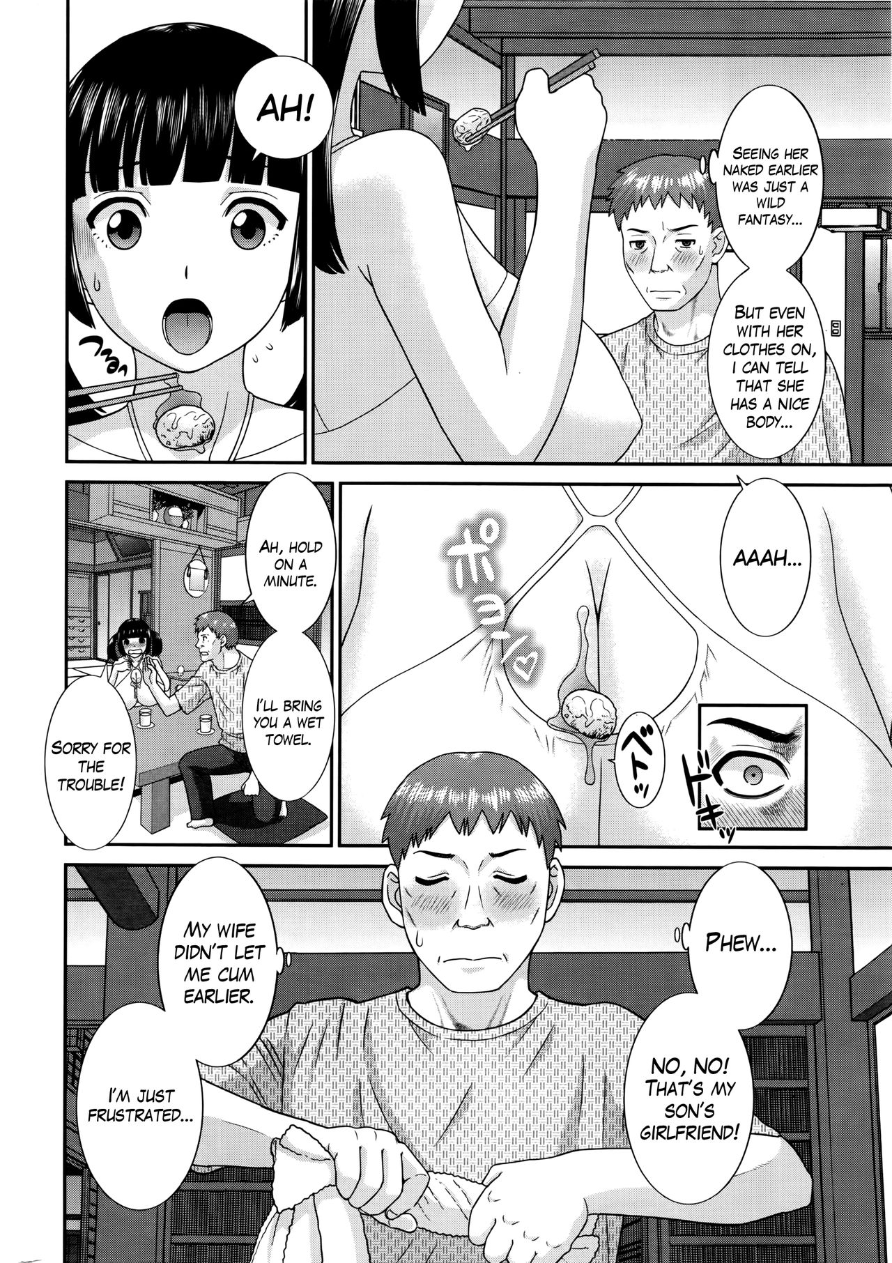 Megumi-san wa Musuko no Kanojo Ch.1-11 page 8 full